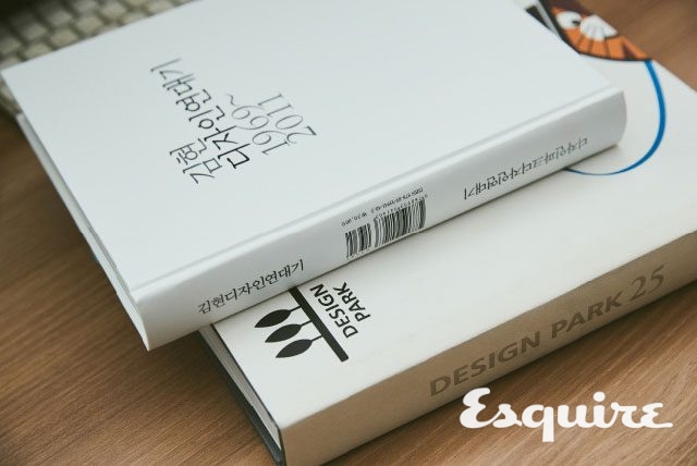 김현의 개인 디자인과 디자인파크의 작업을 모은 책. 고르고 골라 400여 개의 아이덴티티 디자인 자료를 담았다.